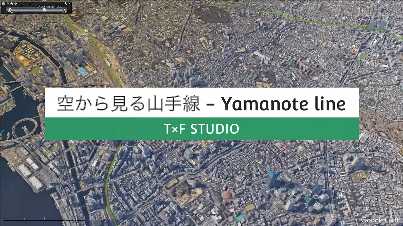 東京】空から見る山手線一周 | ツーリングJP