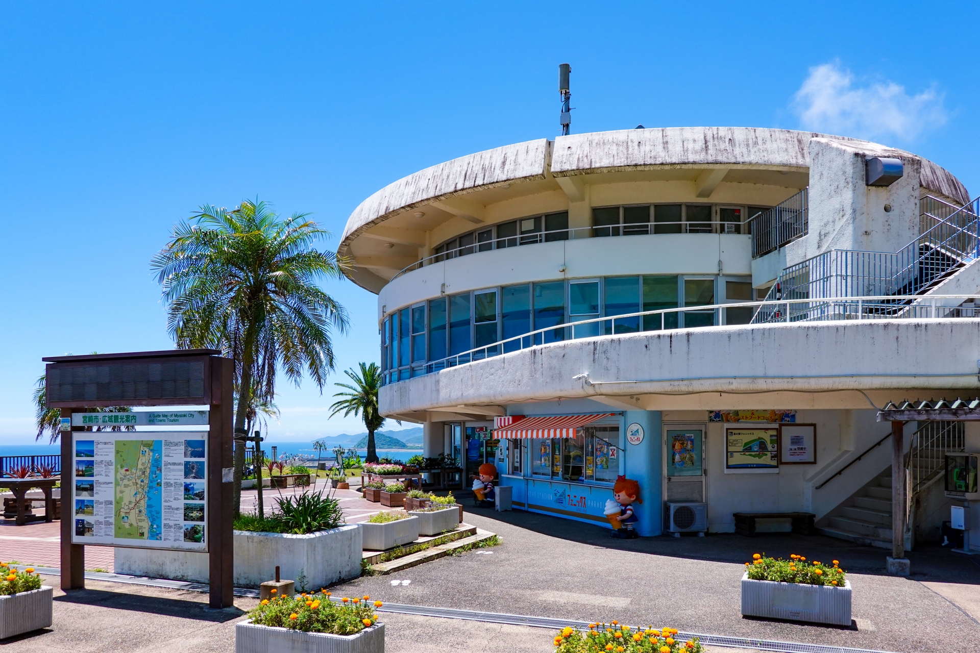 Roadside Station Phoenix: Fascinating Miyazaki Prefectural Route 377 ...